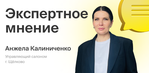 Как получить пользу и удовольствие от визита в салон мебели?