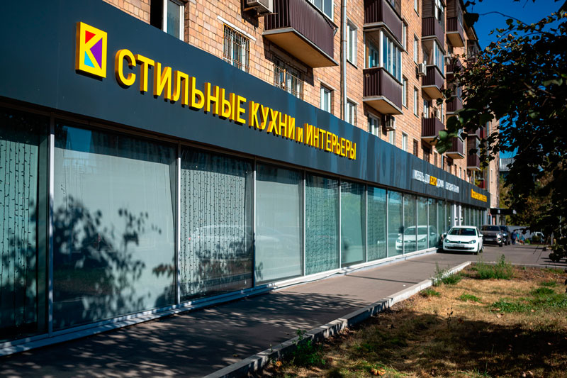 Москва, Волоколамское шоссе, 98