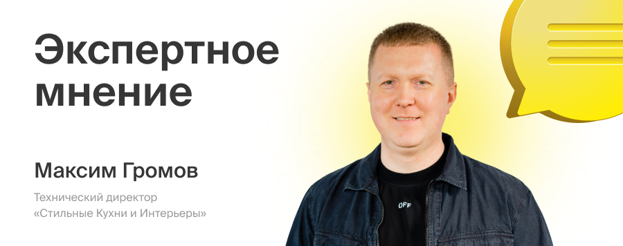 От кромки до корпуса: как мы создаем мебель на века