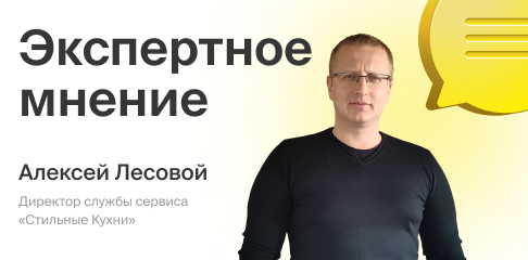 «То, что для нас просто качественный сервис, для клиента — маленькое чудо»
