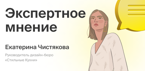 Модная кухня: от идеи до воплощения