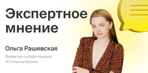 Почему для заказа кухни нужно записываться в салон?