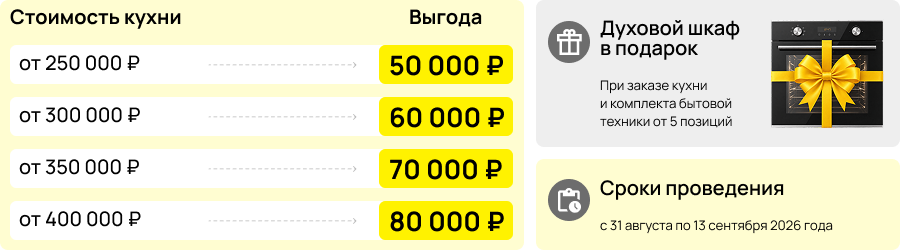 Десктопная картинка