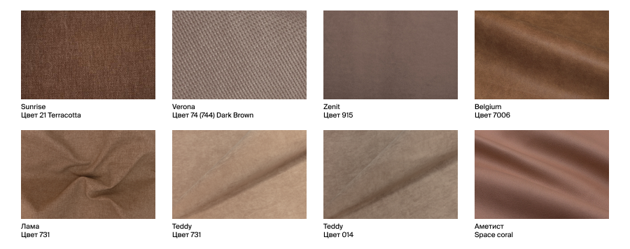 Mocha Mousse: главный цвет 2025 года по версии Pantone - фото №13