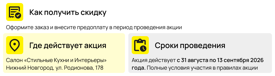 Десктопная картинка