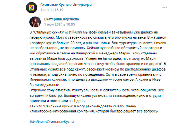 Эволюция кухни: 5 кухонь за 20 лет в одной семье, и все — очень стильные кухни - фото №2